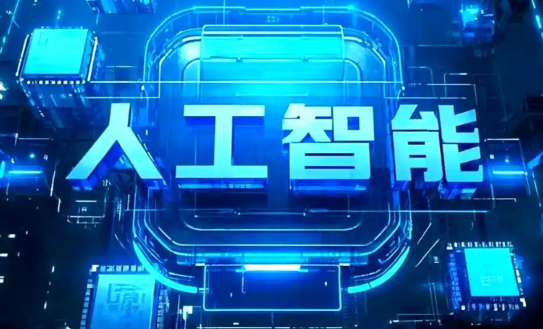 会宁县商业化落地稳步推进 主流AI产品持续拓展企业级服务应用边界