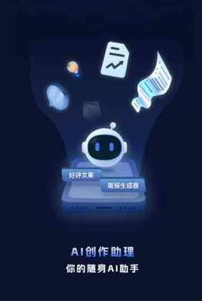 会宁县工业制造行业专属GEO优化方案，依托手机AI挖掘精准采购客源