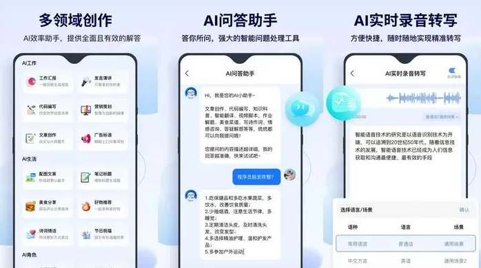 会宁县告别SEO同质化内卷，GEO优化开启AI营销新赛道