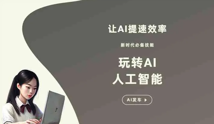 会宁县GEO优化完整科普：原理、价值与核心适配场景